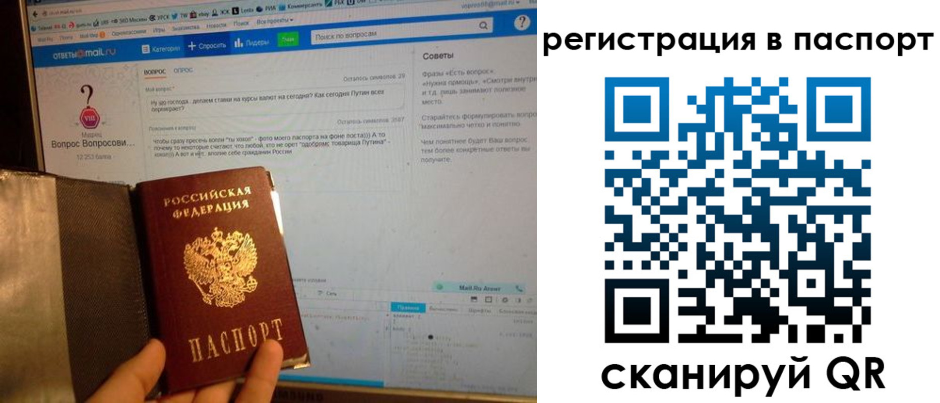 временная регистрация надежно в Петровске