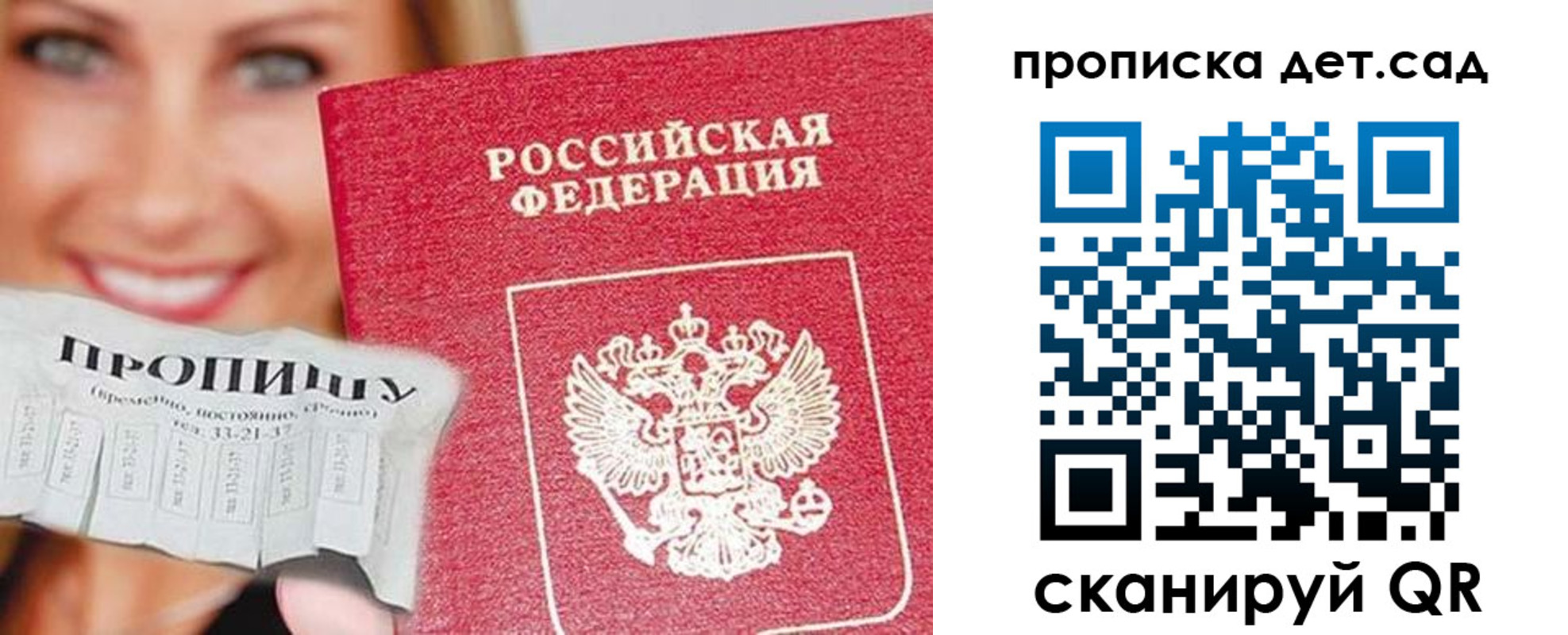 форма 3 в Петровске