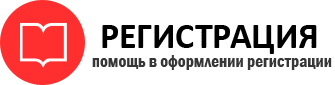 прописка в Петровске id917435